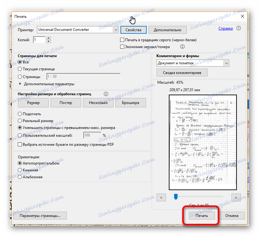 how png to jpg to 10 windows change Ø¥Ù„Ù‰ Ù‚ÙˆØ§Øª Ø§Ù„Ø´Ø¹Ø¨ÙŠ ÙƒÙŠÙÙŠØ© ØªØ­ÙˆÙŠÙ„ JPG Ø§Ù„Ø¯ÙØ§Ø¹