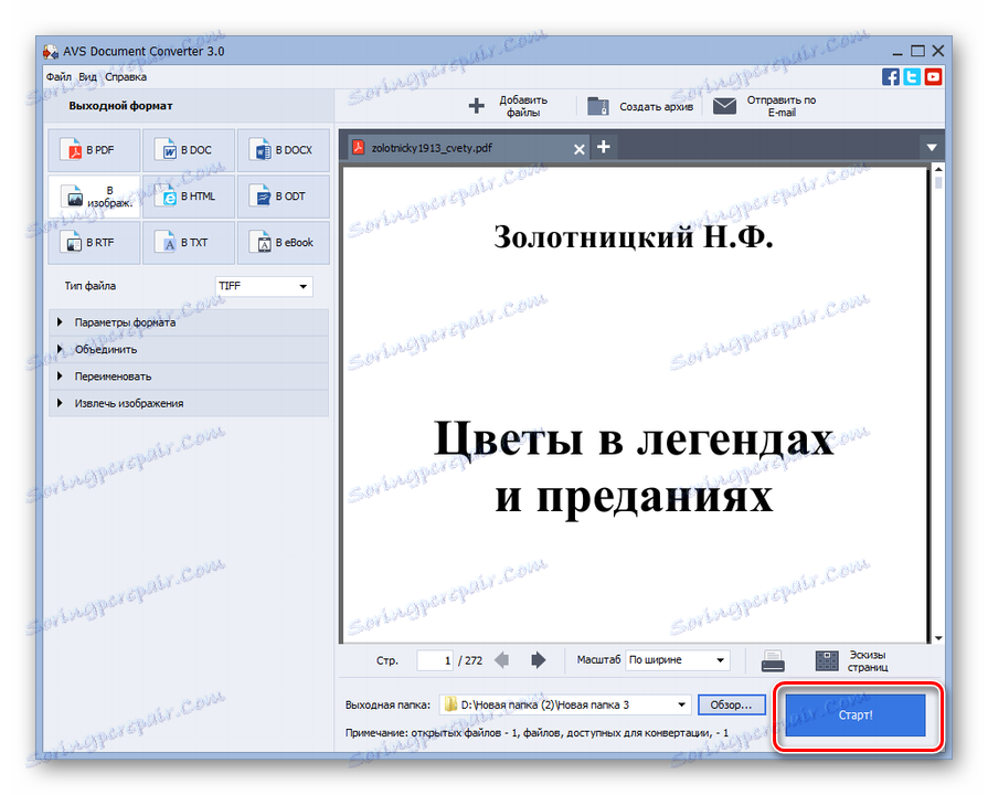 Uruchom procedurę konwersji pliku PDF na plik TIFF w konwerterze dokumentów AVS