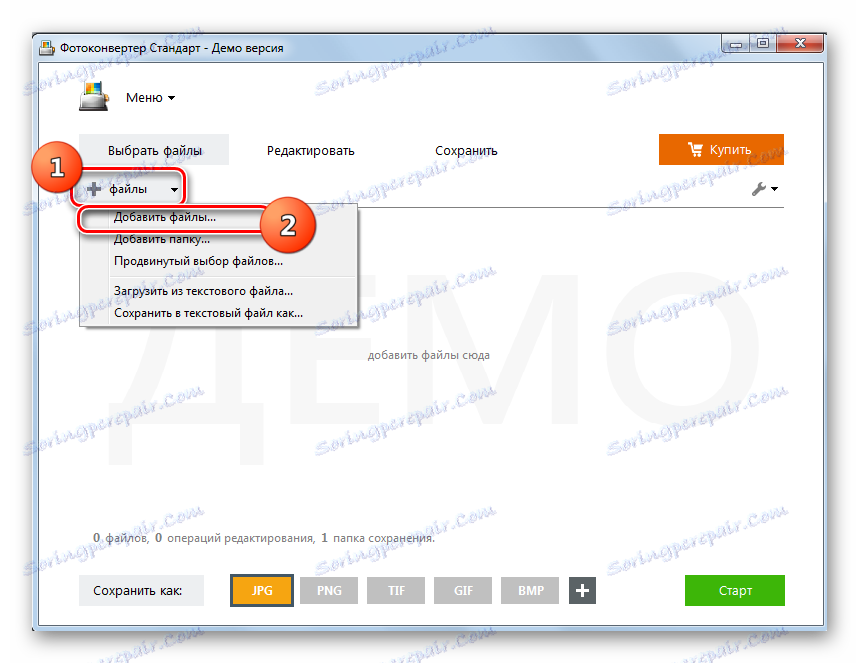 Przejdź do okna dodawania plików w programie Photo Converter