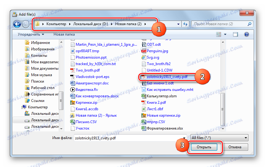 Okno do dodawania pliku w programie Photo Conversion