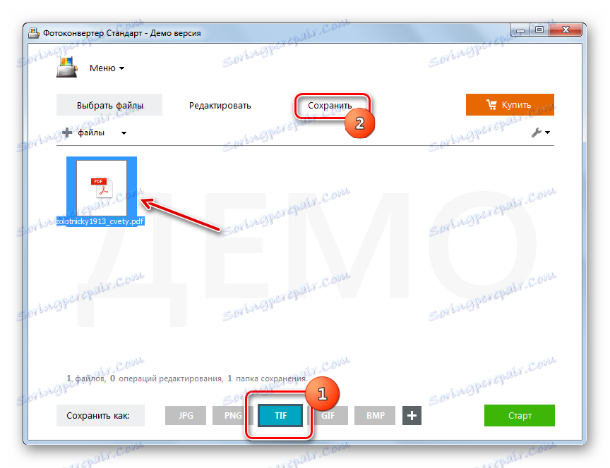 Przejdź do miejsca, w którym przekonwertowany plik jest zapisany w oprogramowaniu Photo Converter