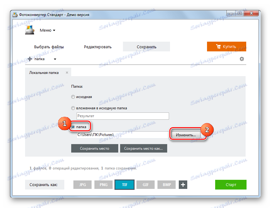 Przejdź do wyboru miejsca przechowywania przekonwertowanego pliku w oprogramowaniu Photo Converter