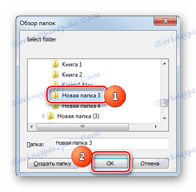Okno Przeglądaj foldery w programie Photo Converter