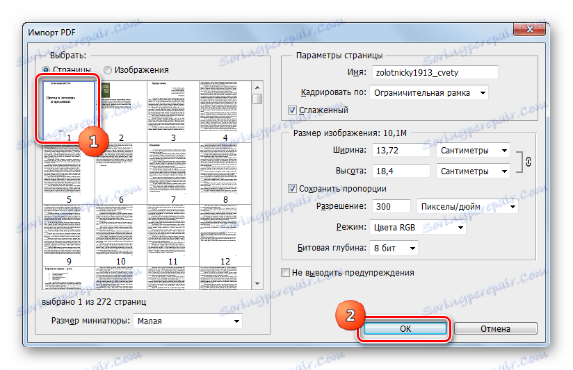 Okno importu plików PDF w Adobe Photoshop