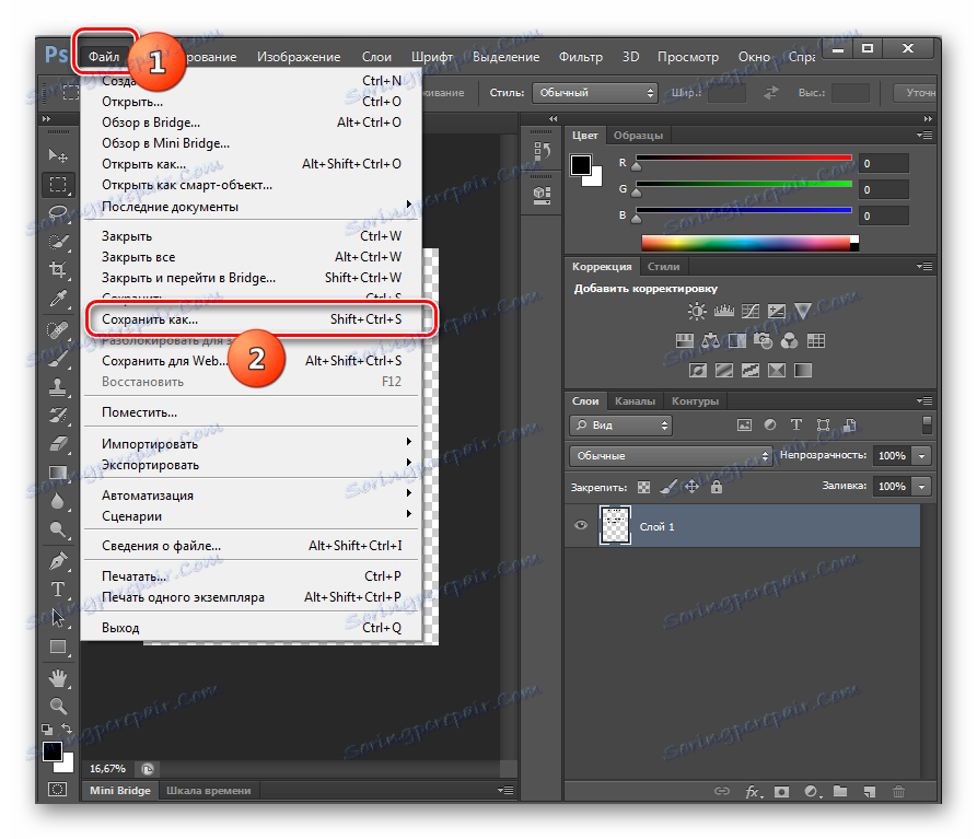 Przejdź do okna zapisywania plików w Adobe Photoshop
