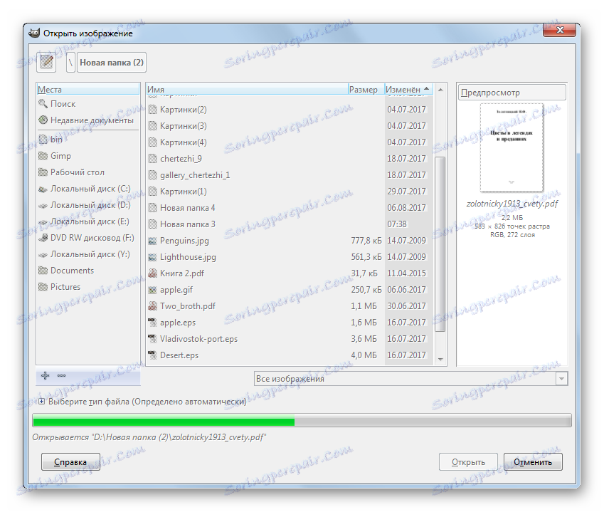 Procedura importowania plików PDF do programu Gimp