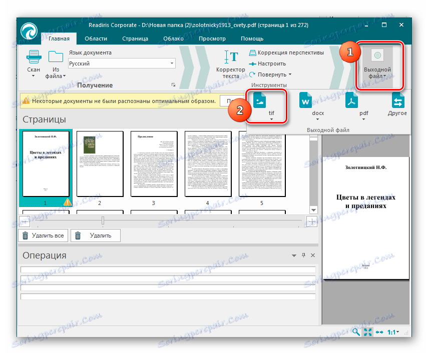 Przeprowadzka do konwersji pliku PDF na TIFF w Readiris