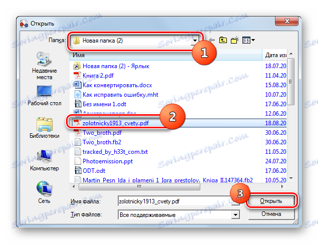 Okno do dodawania pliku w AVS Document Converter