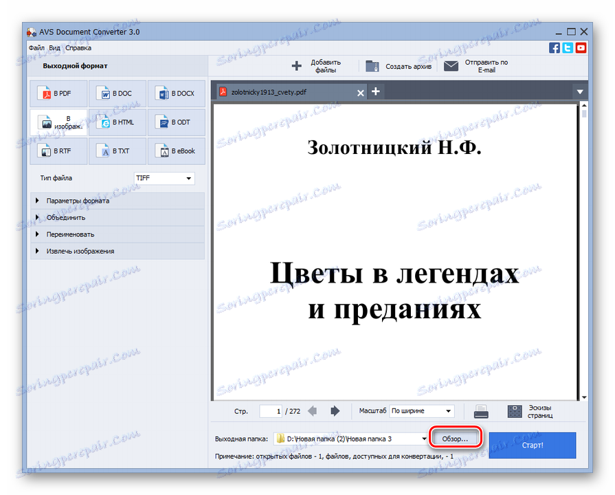 Przejdź do okna wyboru katalogu, w którym plik jest zapisany w formacie TIFF w AVS Document Converter