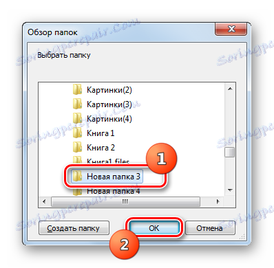 Okno Przeglądaj pliki w AVS Document Converter