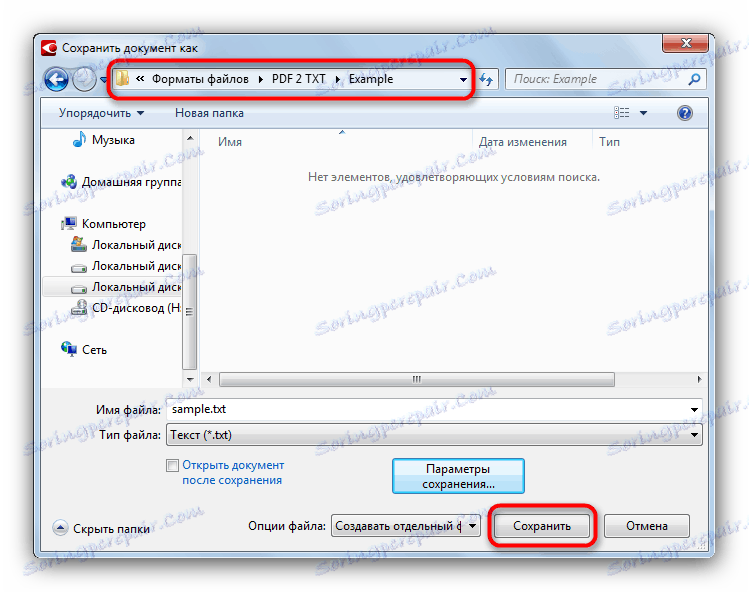 Przejdź do folderu zapisu i zapisz plik tekstowy w programie ABBYY FineReader