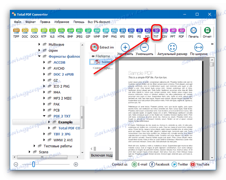 Przycisk formatu TXT w Total PDF Converter
