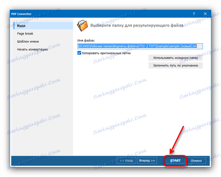 Rozpocznij proces konwersji w Total PDF Converter