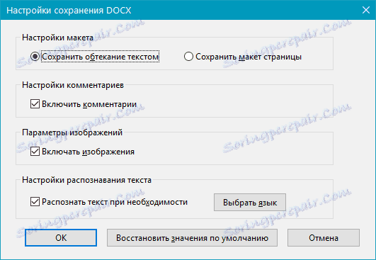 export v programe Adobe Reader