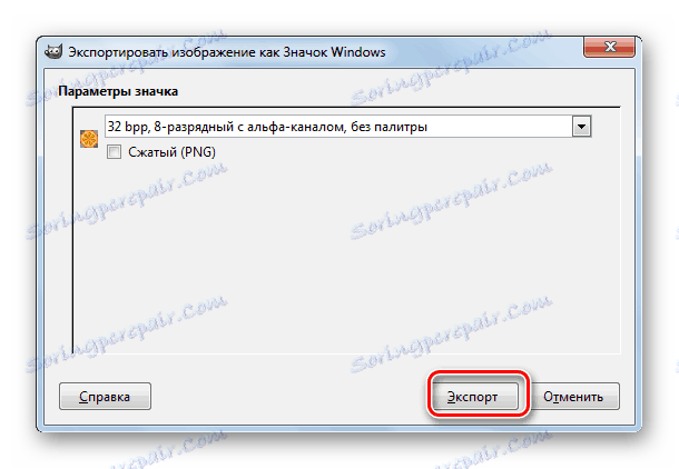 Запуск процедури перетворення зображення PNG в формат ICO в програмі Gimp
