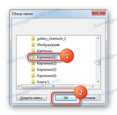 Okno Procházet složky v Form Factory