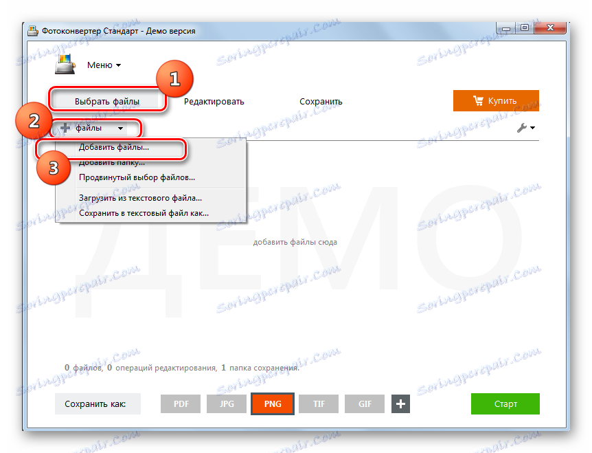 Přejděte do okna přidávání souborů v programu Photo Converter