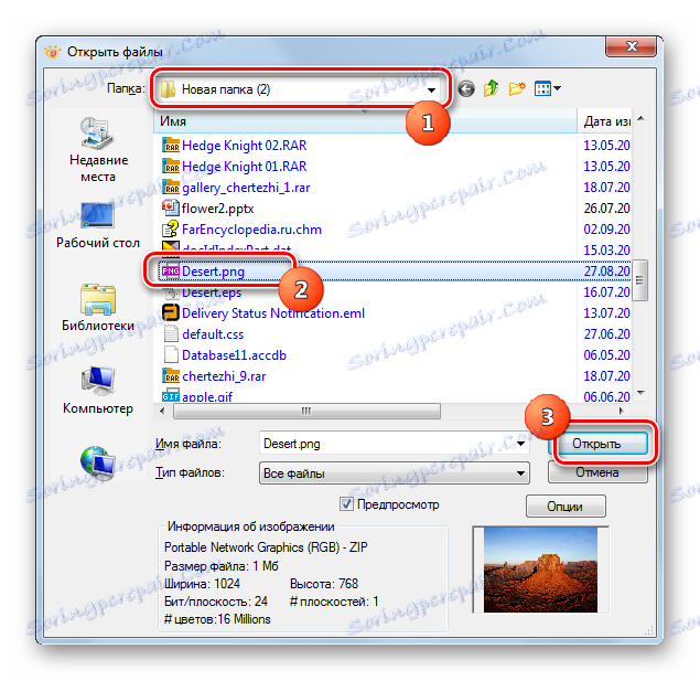Okno pro přidání souboru v aplikaci XnView