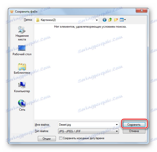 Okno pro ukládání souboru v aplikaci XnView