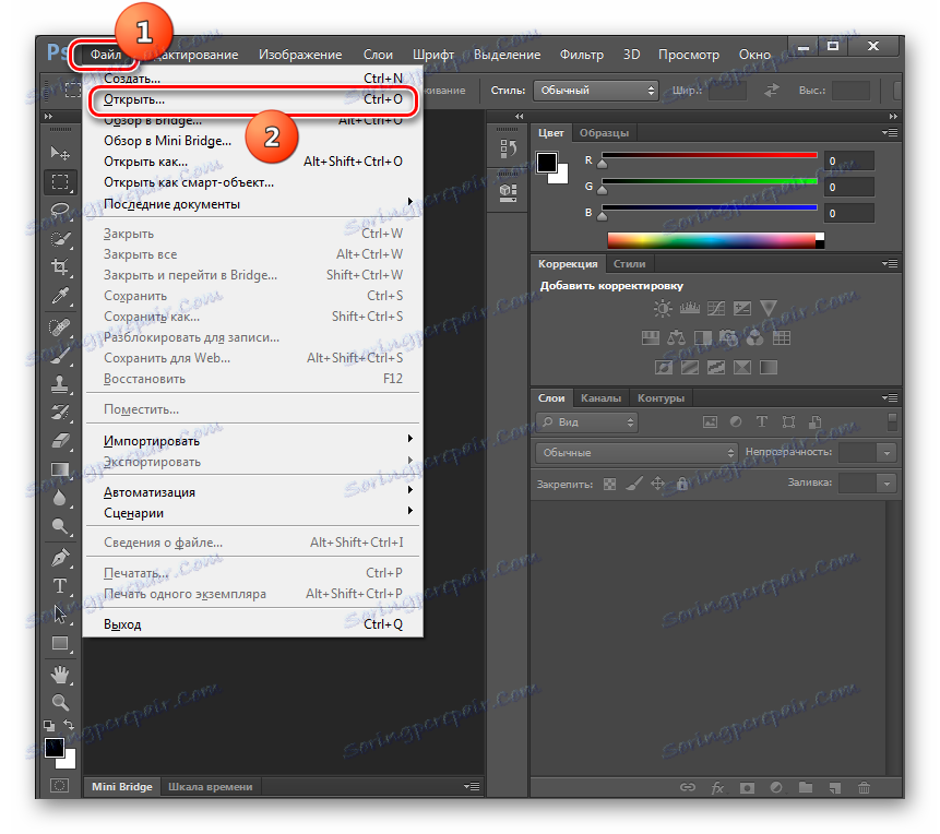 Přejděte do okna otevření souboru přes horní horizontální nabídku v aplikaci Adobe Photoshop