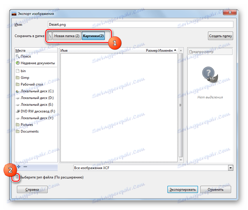 Přejděte na výběr typu souboru v okně exportu v programu Gimp
