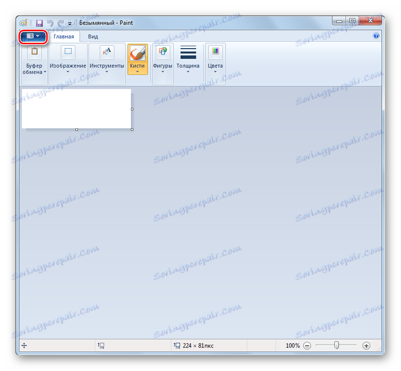 Přejděte do nabídky v aplikaci Malování
