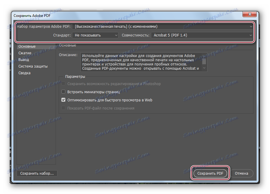 پارامترهای سند pdf در فتوشاپ