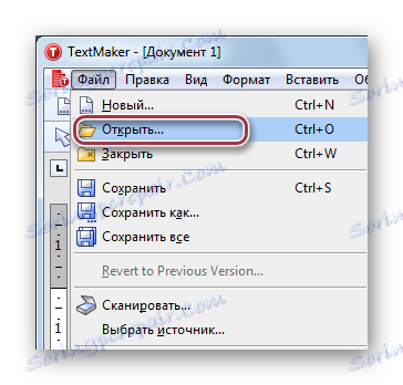 отварање датотеке у тексту
