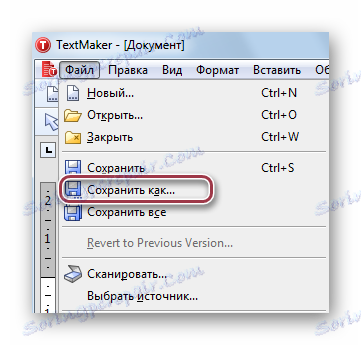 наредбу сачувај као у тексту