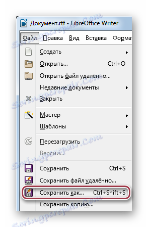 Сачувај као одт либреоффице