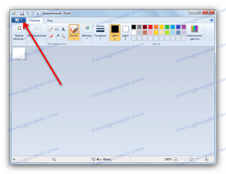 Přístup k nabídce programu v aplikaci Microsoft Paint