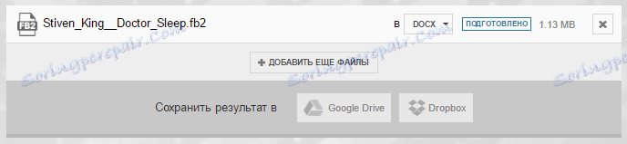 اختيار شكل في Convertio