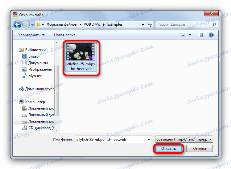 Wybierz plik przez Explorer w Movavi Video Converter