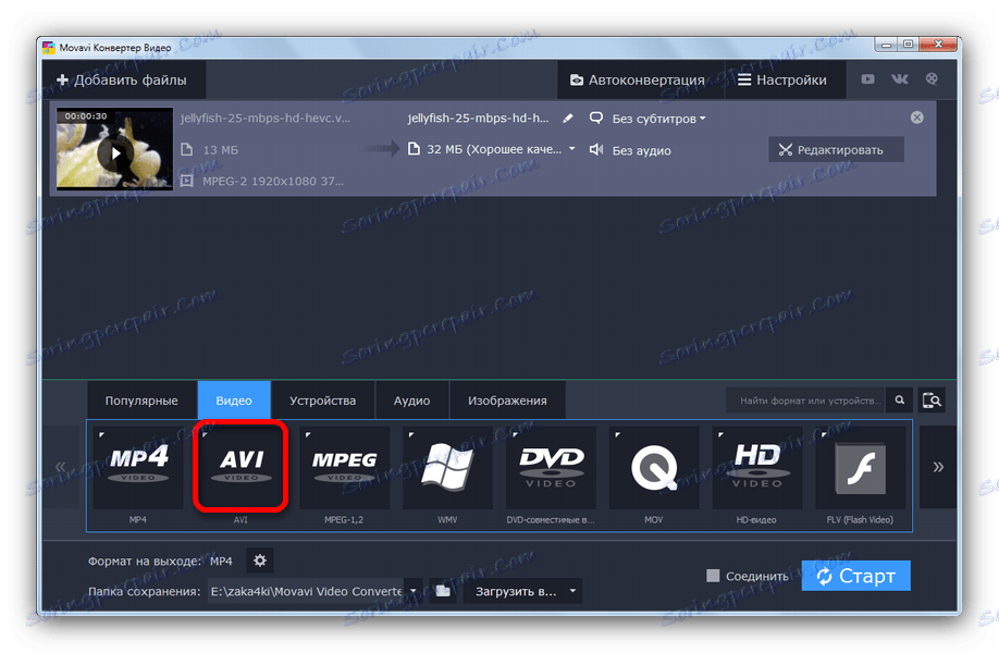Wybierz format konwersji w Movavi Video Converter