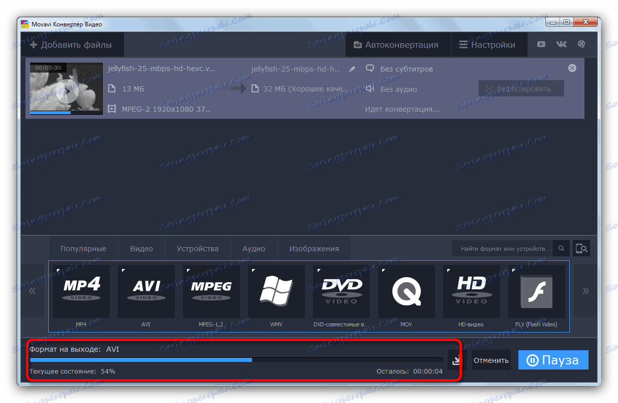 Postęp procesu konwersji w Movavi Video Converter