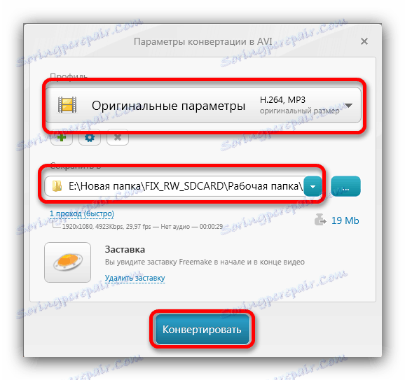Wybierz opcje i rozpocznij konwersję do Freemake Video Converter