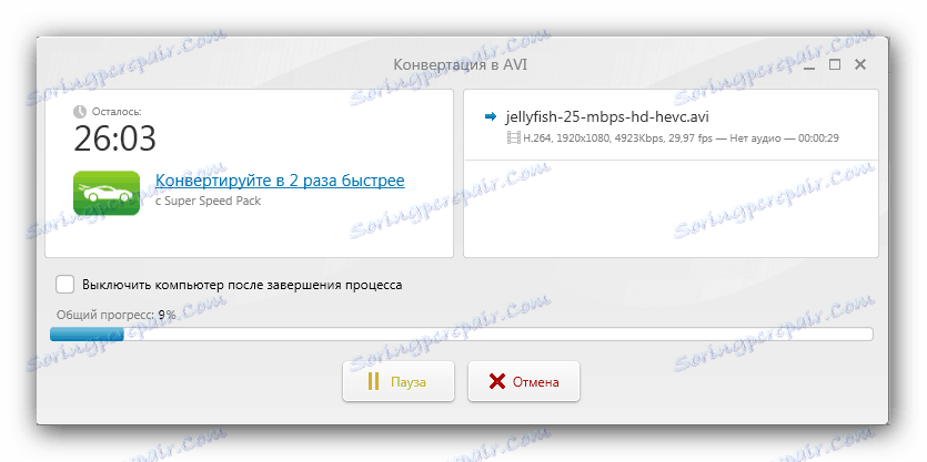 Proces konwersji okien w Freemake Video Converter