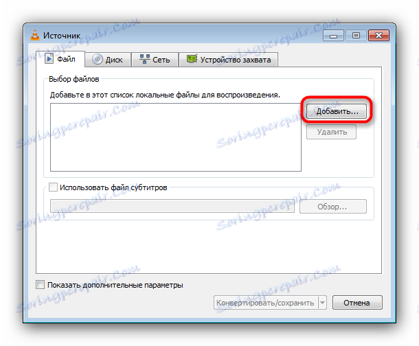 Джерела VLC Media player