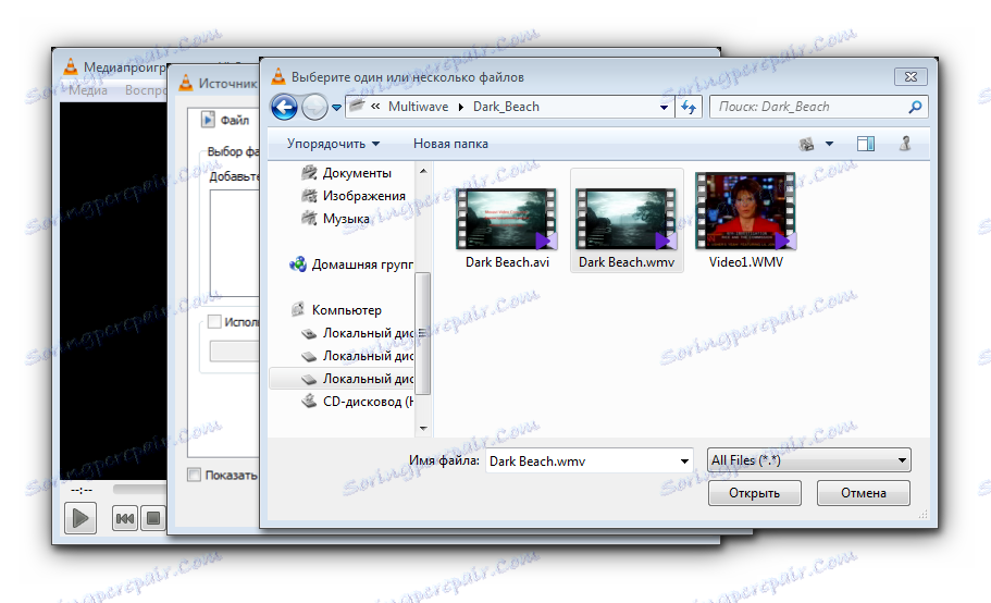 Додати потрібний файл для конвертації в VLC Media player