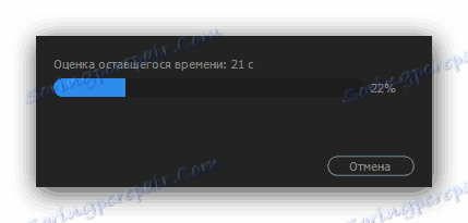 Прогрес-бар конвертації Adobe Premiere