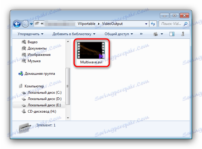 Результат конвертації в папці Video to Video Converter