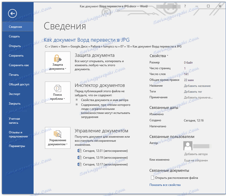 plik menu w programie Word