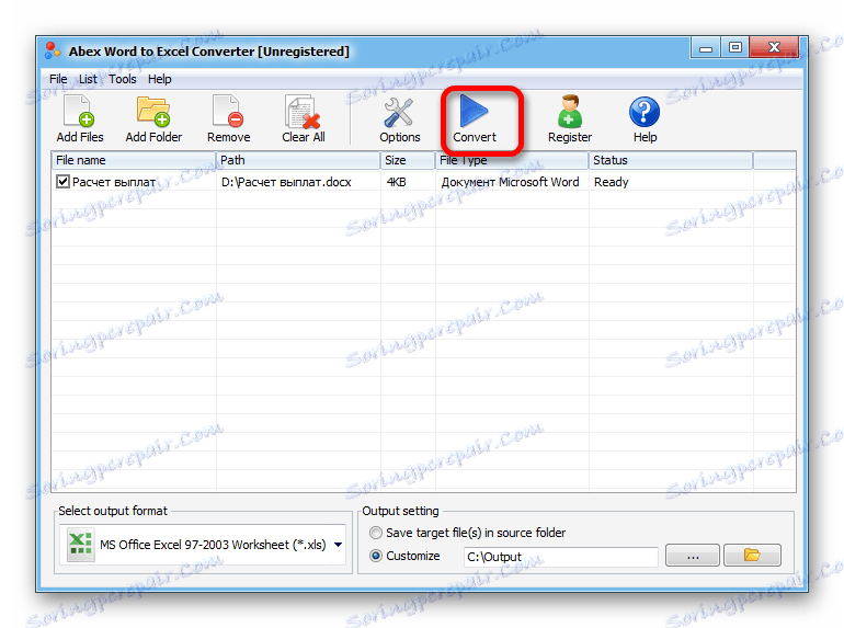 Пускане на реализация в Abex Excel в Word Converter