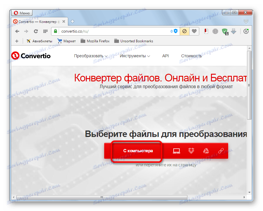 Як перевести Ворд в Ексель