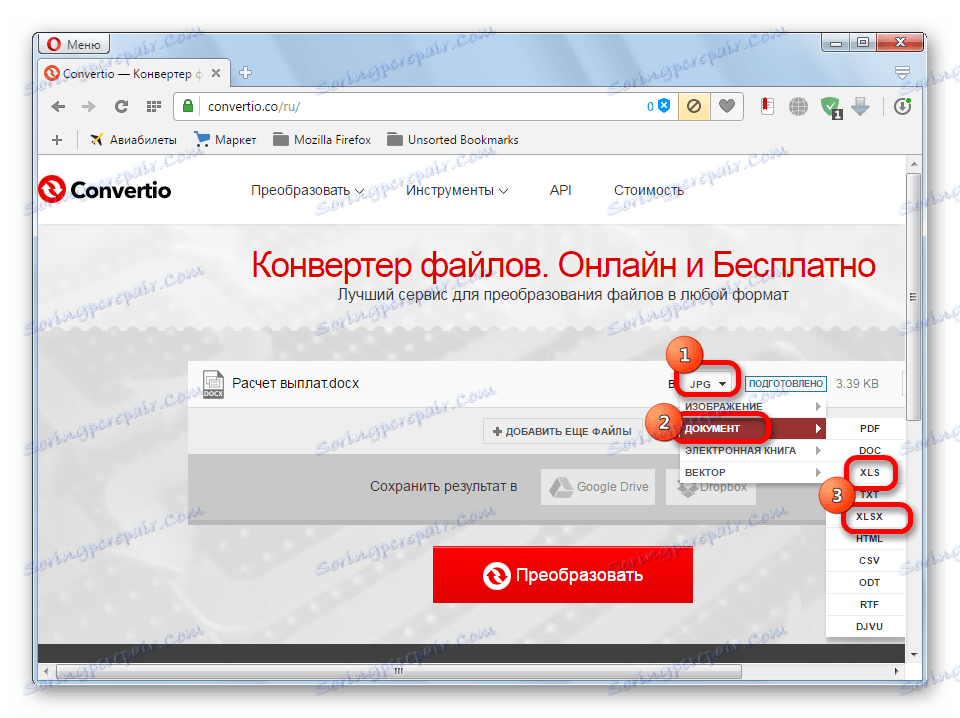 Як перевести Ворд в Ексель