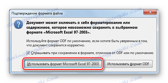 Підтвердження збереження таблиці в форматі XLS в програмі LibreOffice Calc