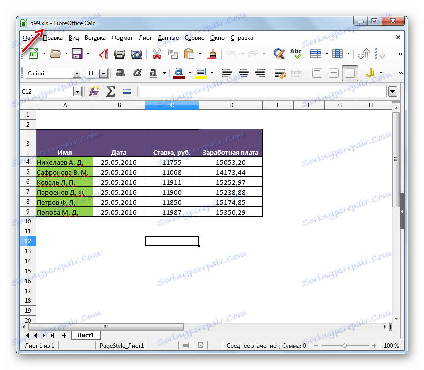 Расширение эксель xlsx. Формат xls что это такое. Конвертер xlsx в xls. Первая версия excel. Xls Формат как перевести.