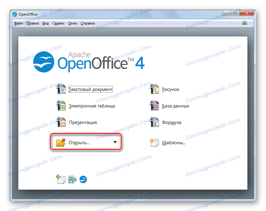 Перехід у вікно відкриття файлів в програмі OpenOffice