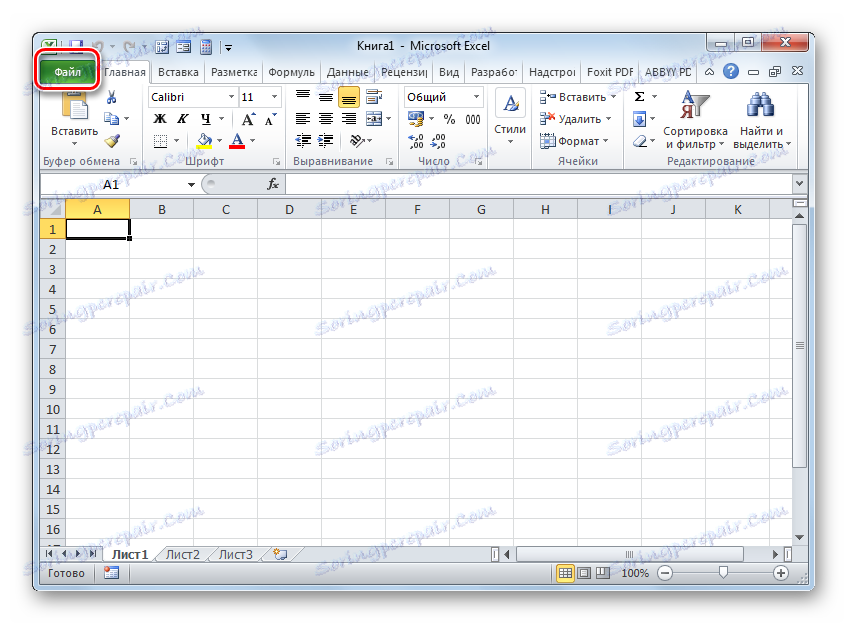 Перехід у вкладку Файл у програмі Microsoft Excel