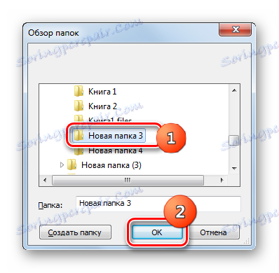Вікно огляд папок в програмі Batch XLS and XLSX Converter